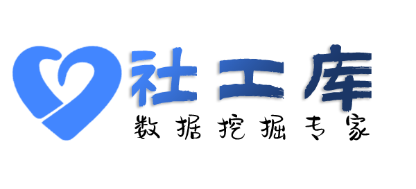 Space社工库海滨宾馆开房记录